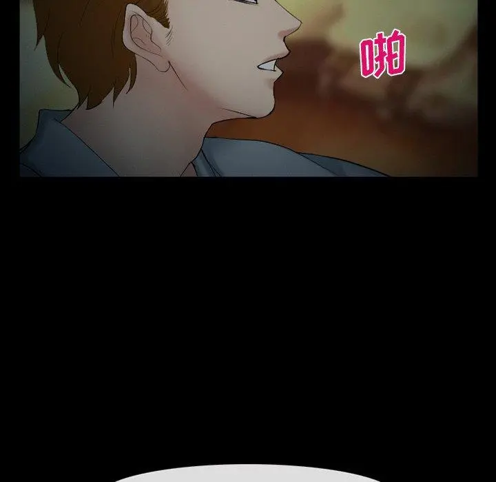 委托人 - 第40话 - page 80