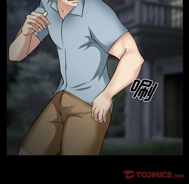 委托人 - 第40话 - page 129