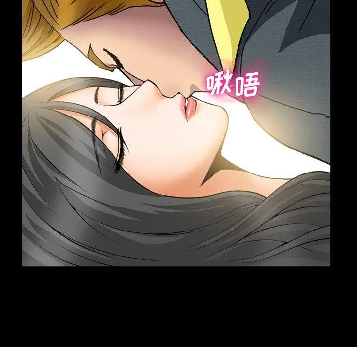 委托人 - 第6话 - page 61