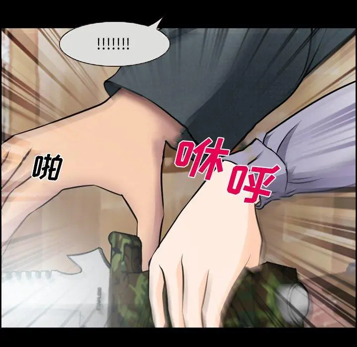 委托人 - 第11话 - page 19