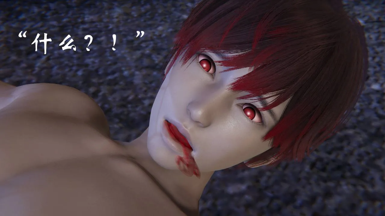 [3D]为所欲为 - 58-魔都大战篇最终话 - page 6