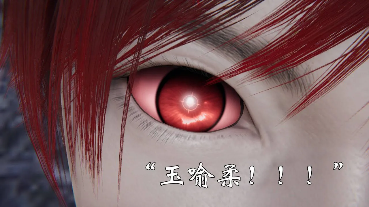 [3D]为所欲为 - 58-魔都大战篇最终话 - page 9
