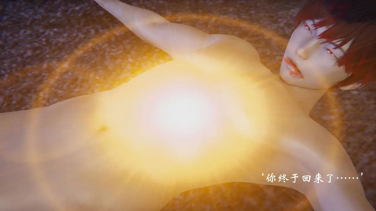 [3D]为所欲为 - 58-魔都大战篇最终话 - page 25