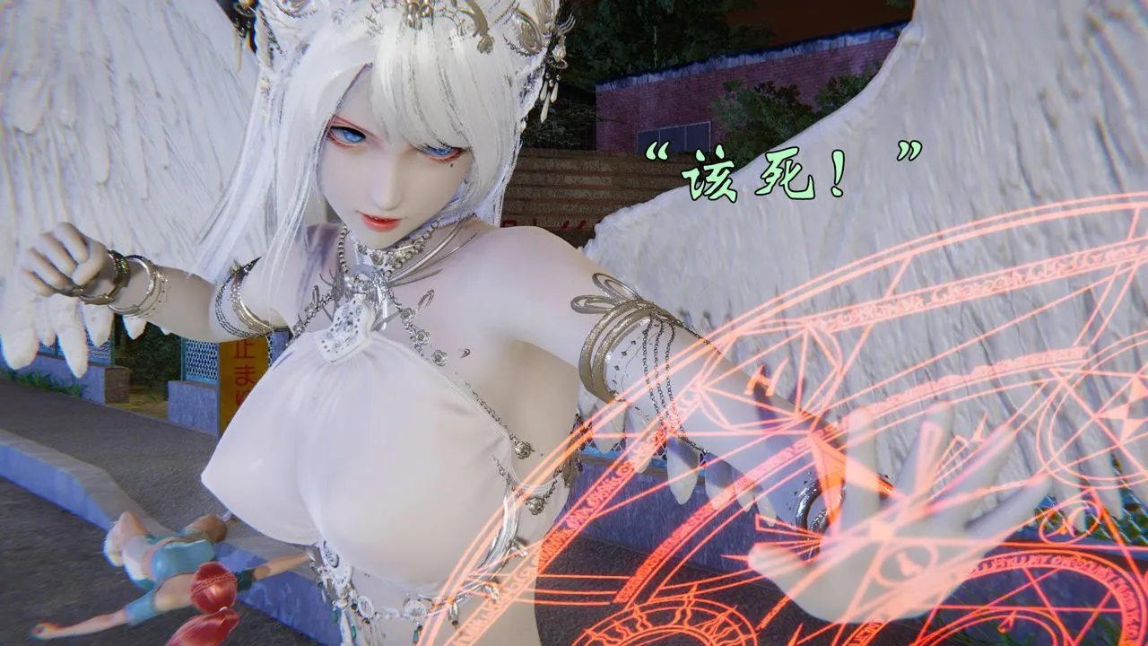 [3D]为所欲为 - 58-魔都大战篇最终话 - page 30