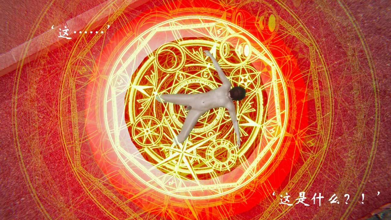 [3D]为所欲为 - 58-魔都大战篇最终话 - page 40