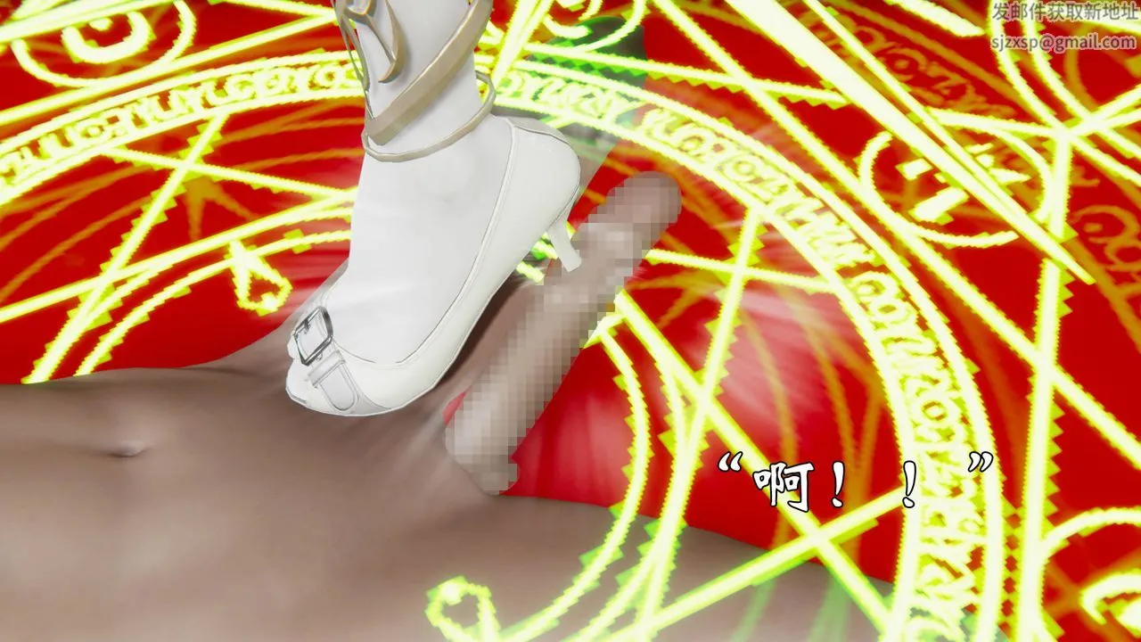 [3D]为所欲为 - 58-魔都大战篇最终话 - page 44