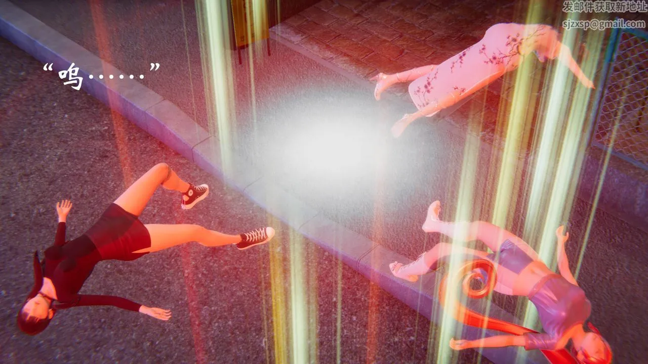 [3D]为所欲为 - 58-魔都大战篇最终话 - page 56