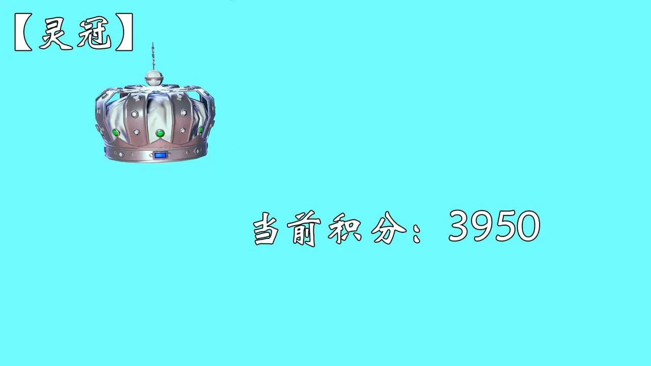 [3D]为所欲为 - 52-魔都大战篇二十二 - page 5