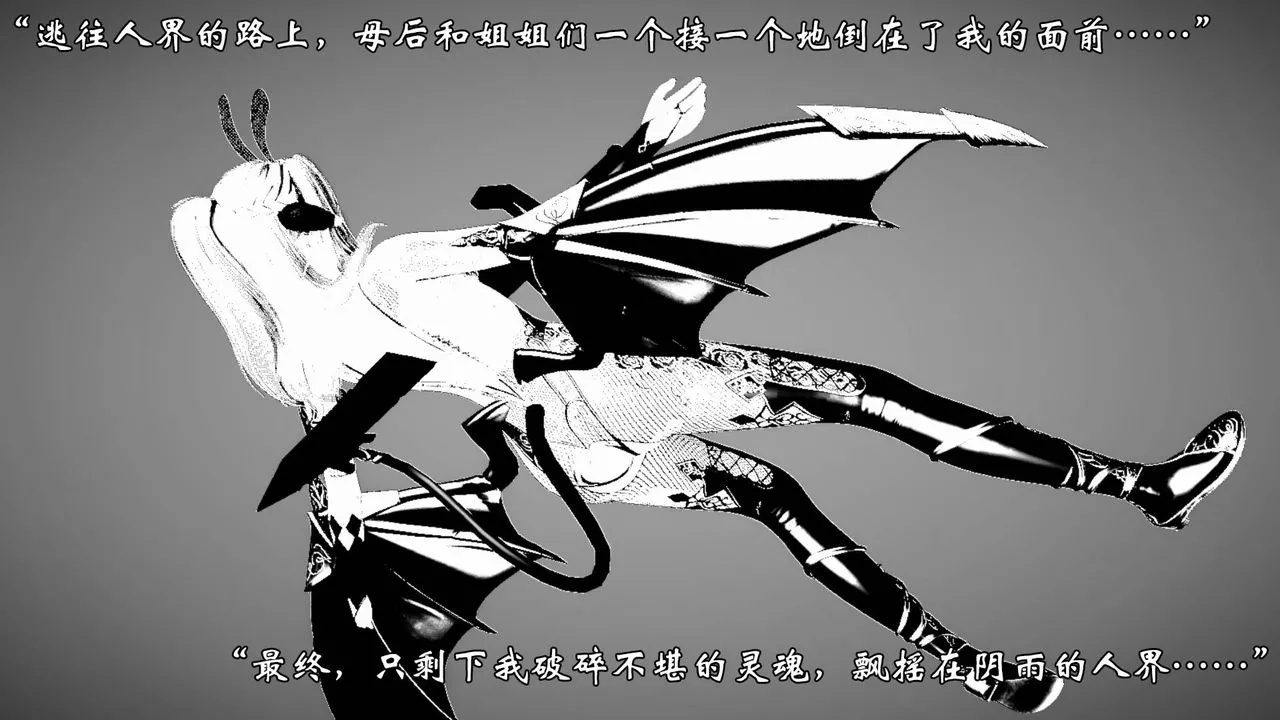 [3D]为所欲为 - 52-魔都大战篇二十二 - page 10