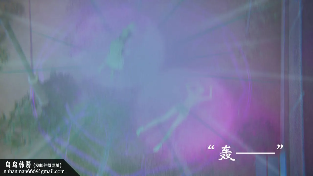 [3D]为所欲为 - 52-魔都大战篇二十二 - page 27