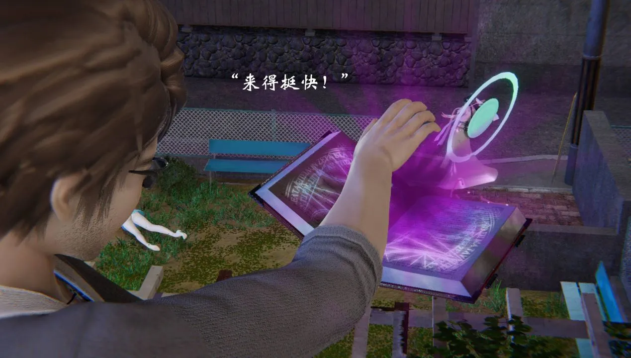 [3D]为所欲为 - 52-魔都大战篇二十二 - page 29