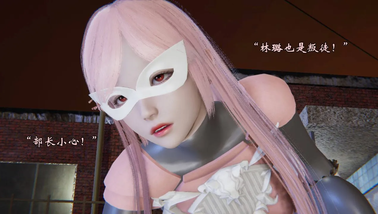 [3D]为所欲为 - 52-魔都大战篇二十二 - page 34