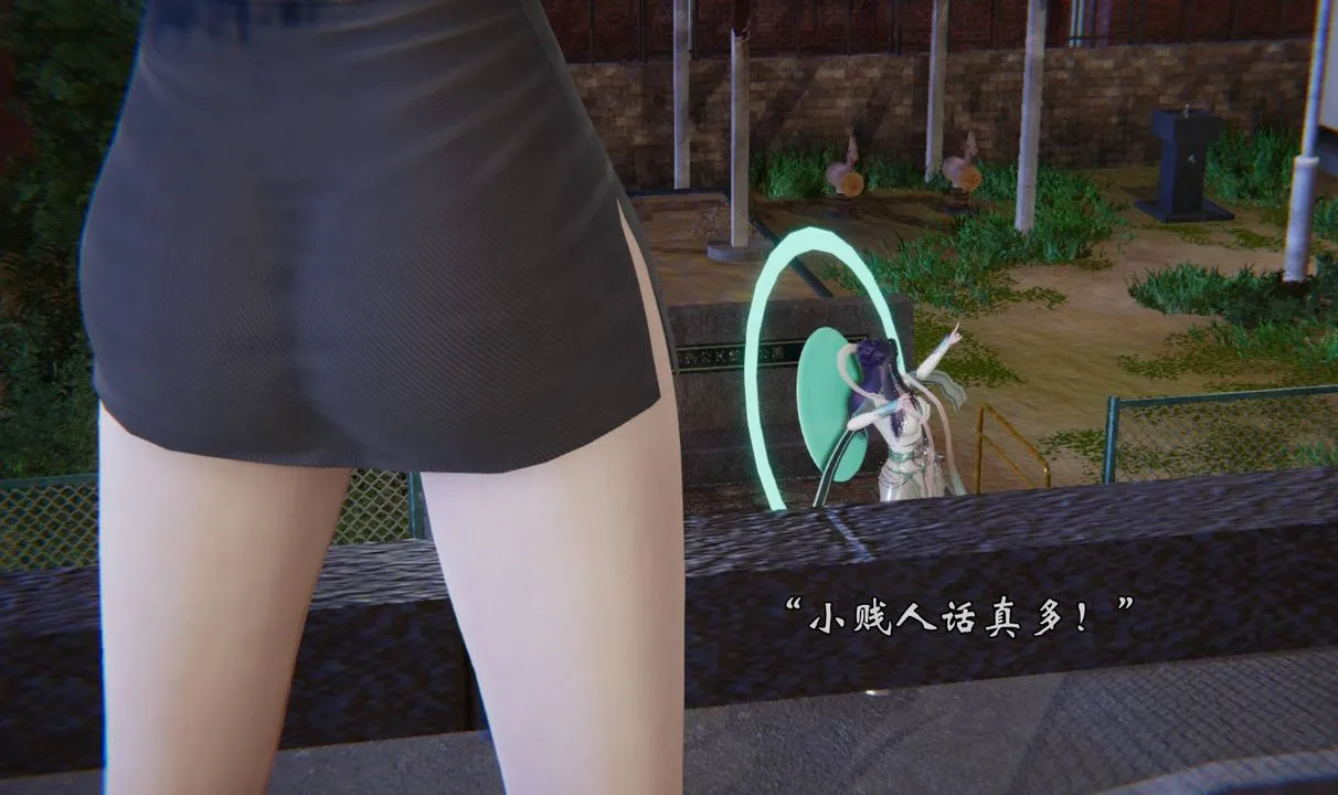 [3D]为所欲为 - 52-魔都大战篇二十二 - page 35
