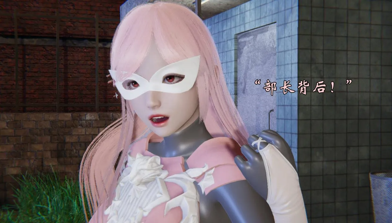 [3D]为所欲为 - 52-魔都大战篇二十二 - page 42