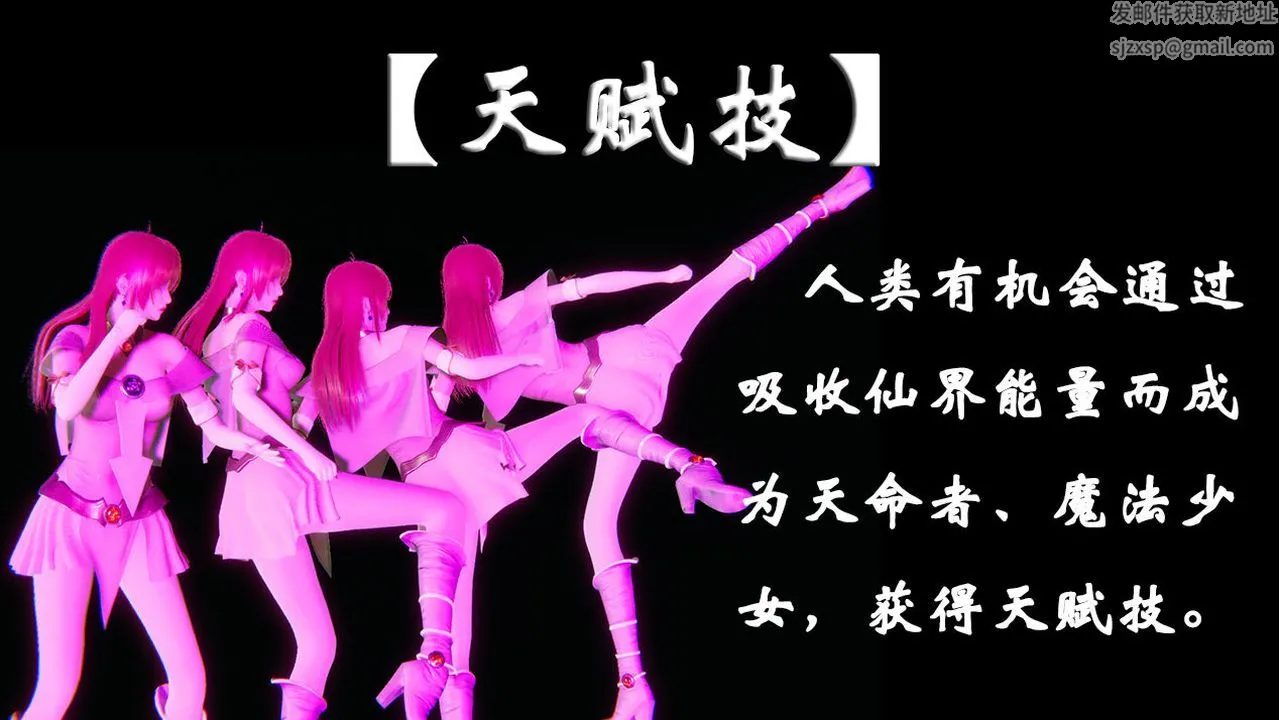 [3D]为所欲为 - 21-林轻舞篇五 - page 2