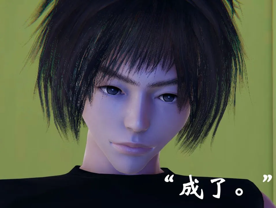 [3D]为所欲为 - 21-林轻舞篇五 - page 16