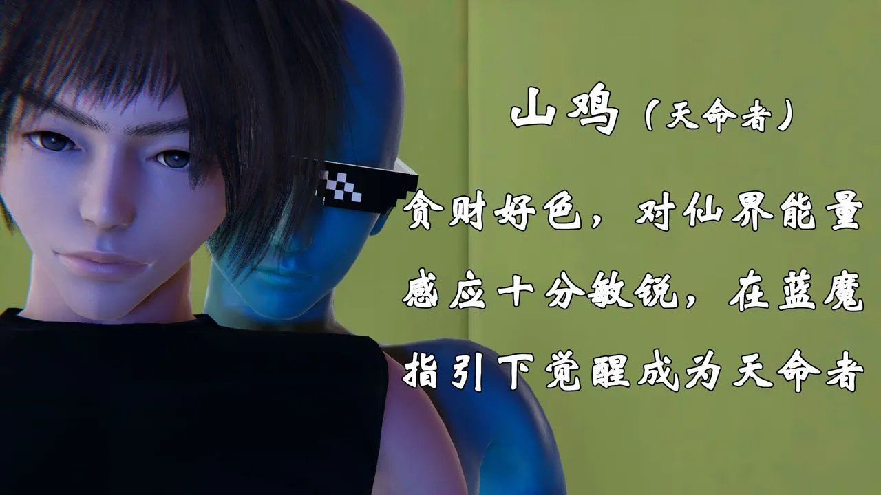 [3D]为所欲为 - 21-林轻舞篇五 - page 17