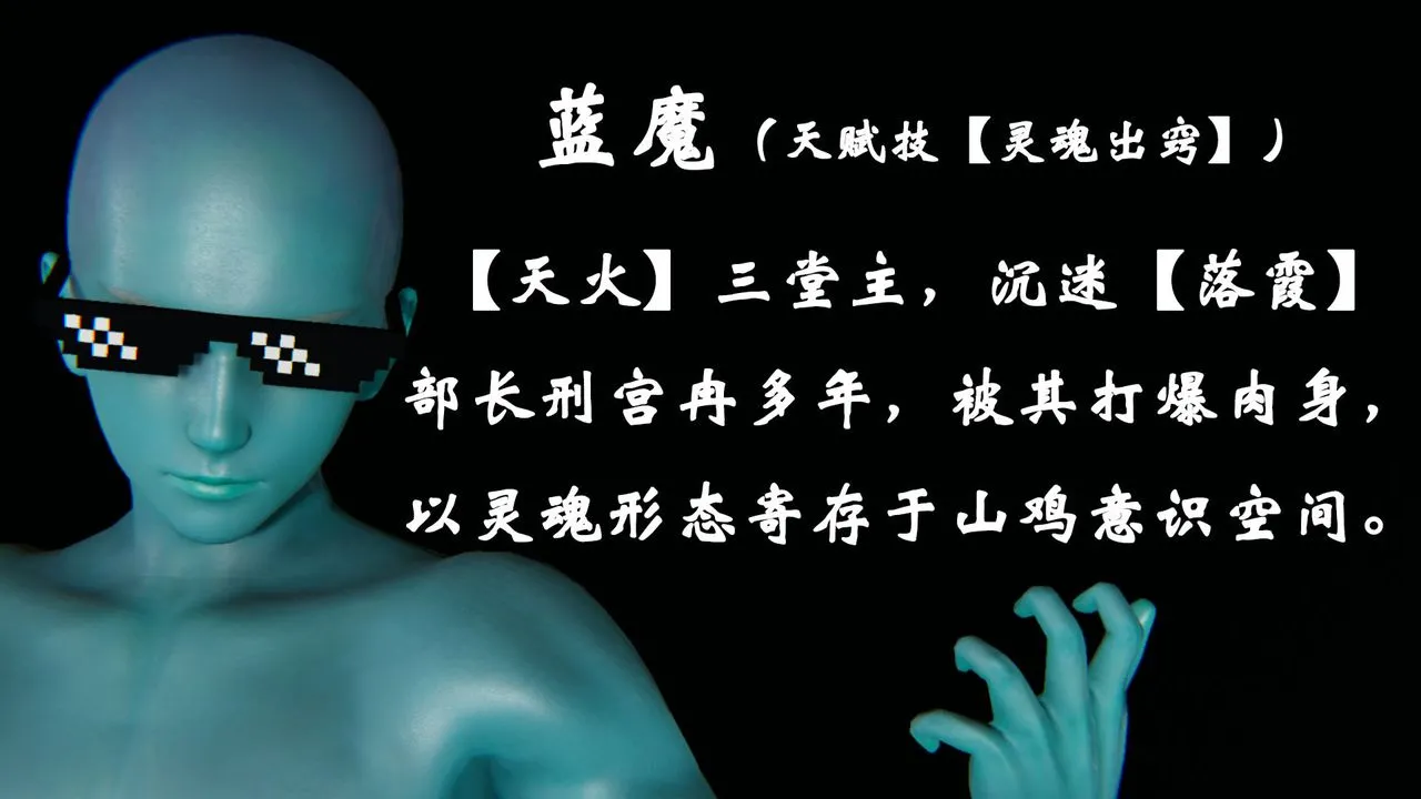 [3D]为所欲为 - 21-林轻舞篇五 - page 19