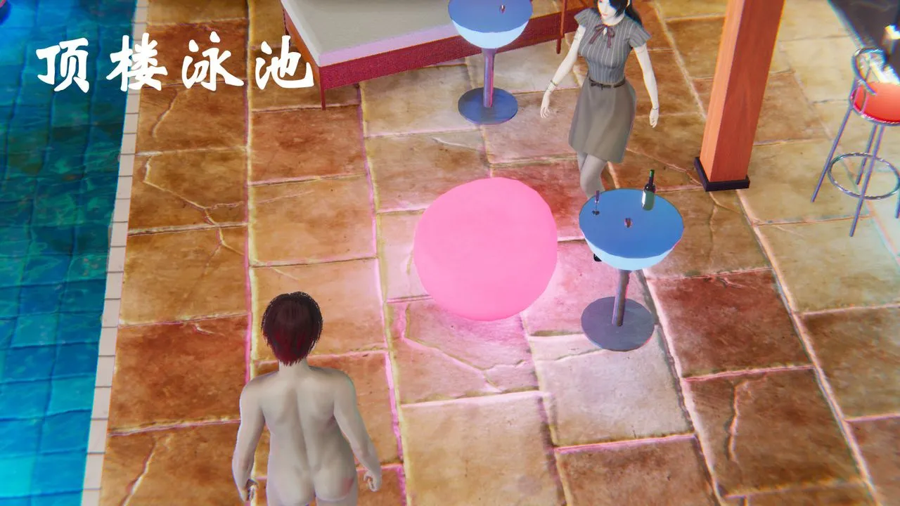 [3D]为所欲为 - 21-林轻舞篇五 - page 20