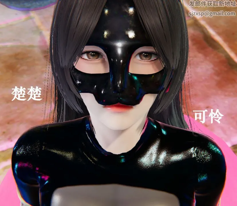 [3D]为所欲为 - 21-林轻舞篇五 - page 26