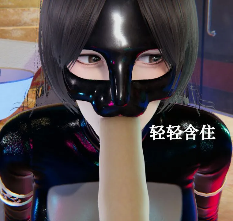 [3D]为所欲为 - 21-林轻舞篇五 - page 27