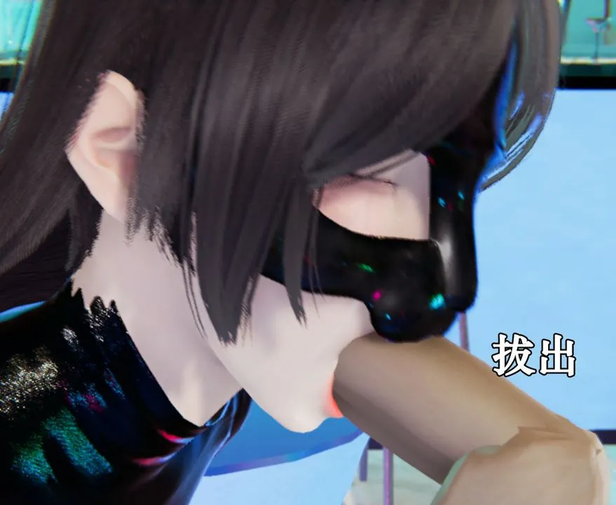 [3D]为所欲为 - 21-林轻舞篇五 - page 31