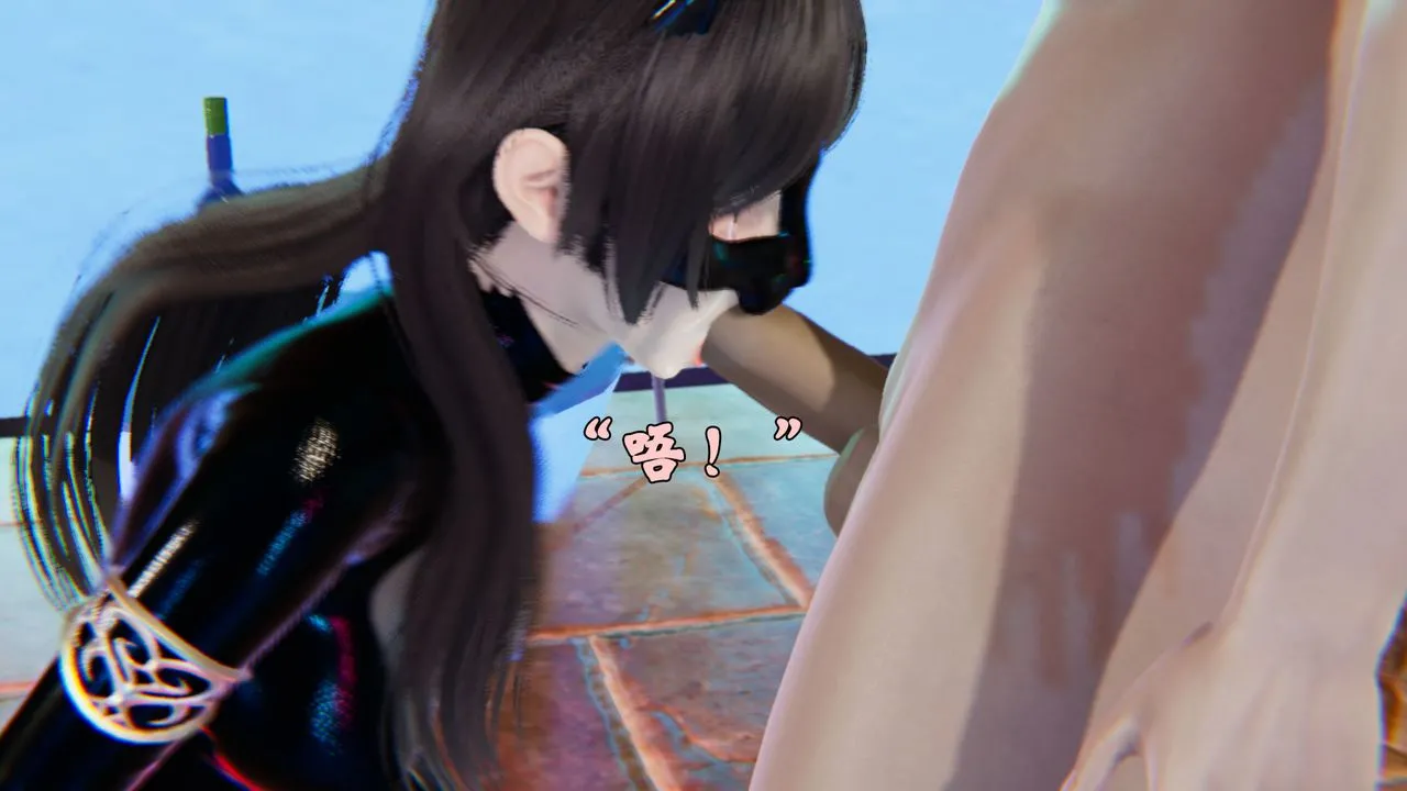 [3D]为所欲为 - 21-林轻舞篇五 - page 38