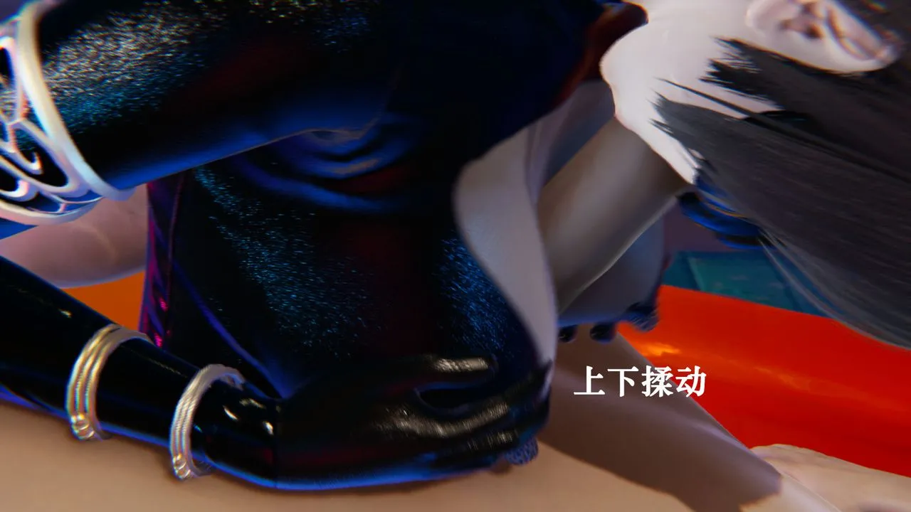 [3D]为所欲为 - 21-林轻舞篇五 - page 47