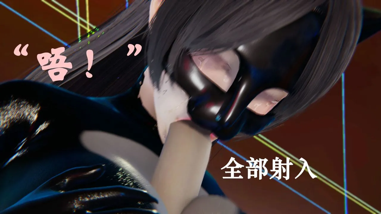 [3D]为所欲为 - 21-林轻舞篇五 - page 50