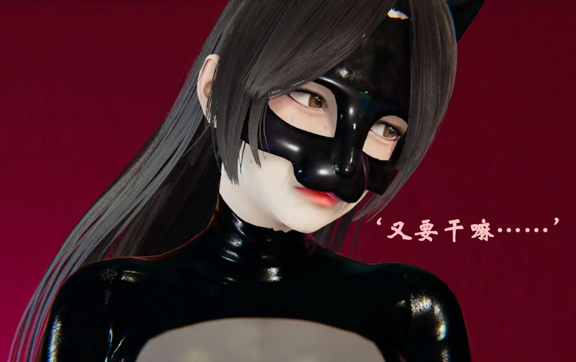 [3D]为所欲为 - 22-林轻舞篇六 - page 12