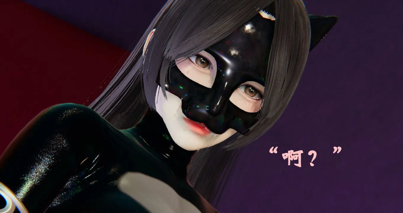 [3D]为所欲为 - 22-林轻舞篇六 - page 13