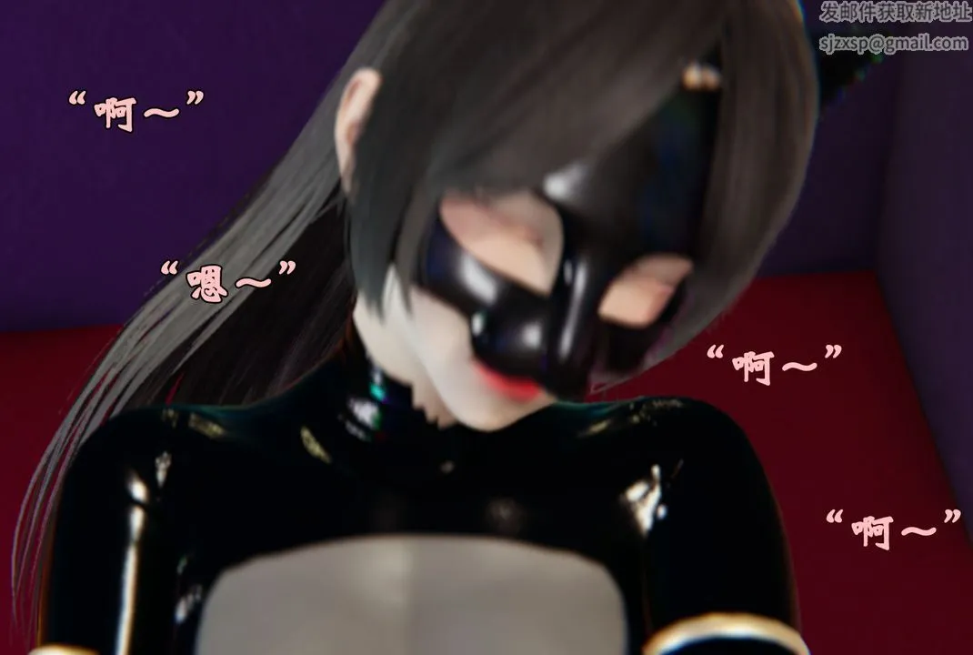 [3D]为所欲为 - 22-林轻舞篇六 - page 19