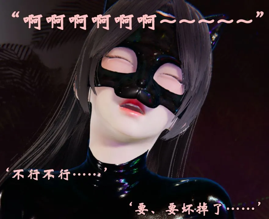 [3D]为所欲为 - 22-林轻舞篇六 - page 20