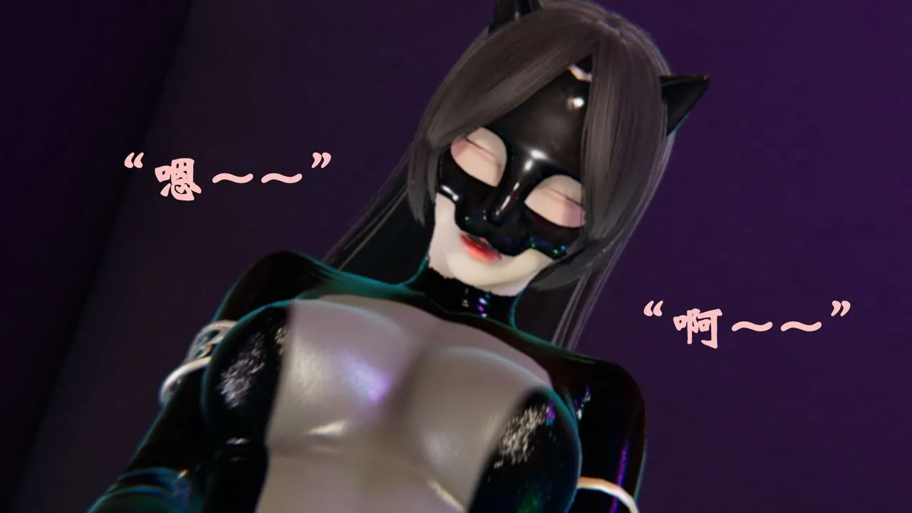 [3D]为所欲为 - 22-林轻舞篇六 - page 26