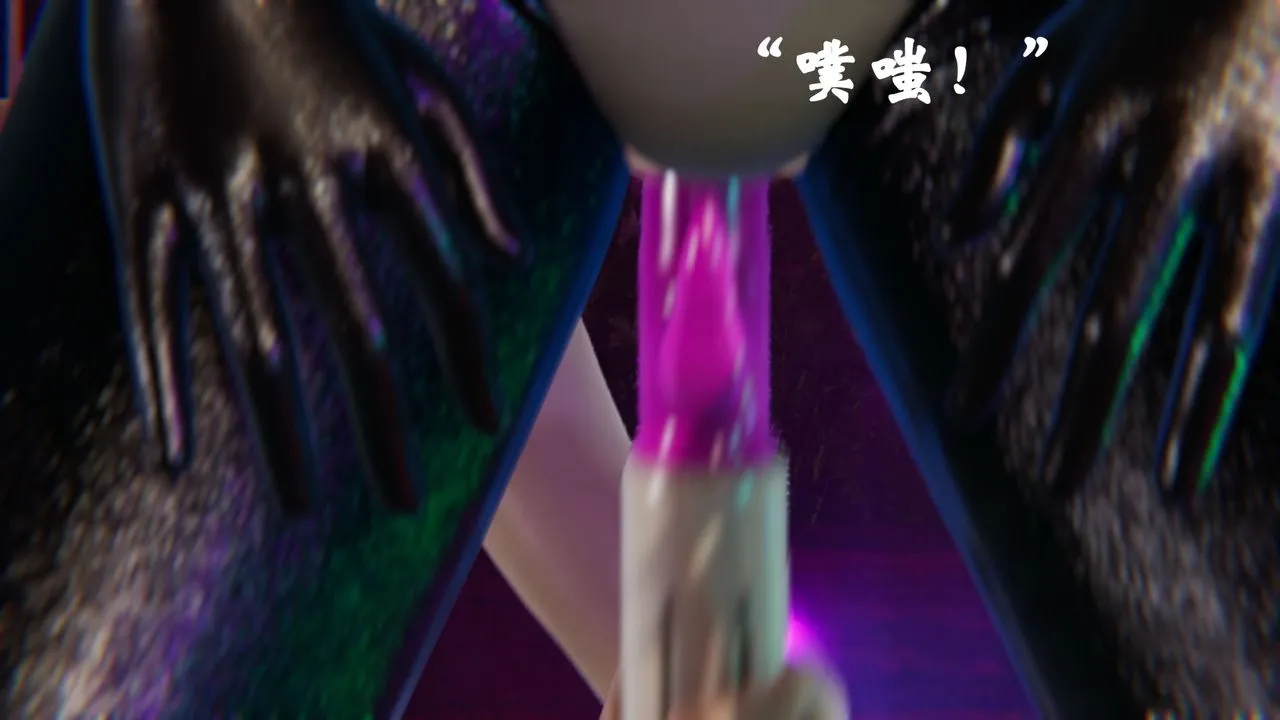 [3D]为所欲为 - 22-林轻舞篇六 - page 32