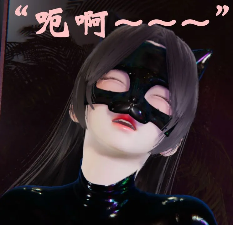 [3D]为所欲为 - 22-林轻舞篇六 - page 33