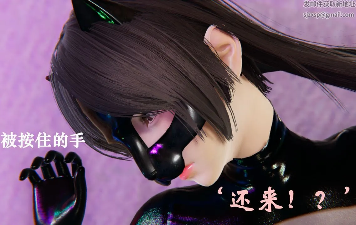 [3D]为所欲为 - 22-林轻舞篇六 - page 37