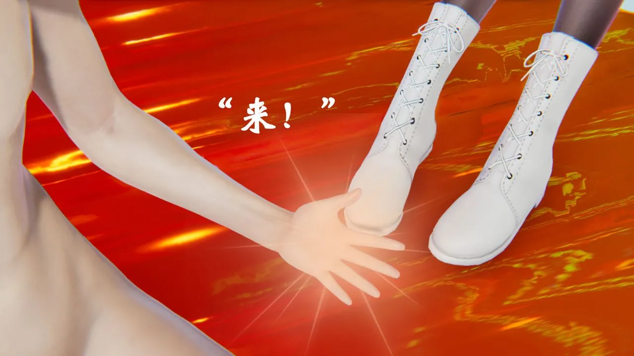 [3D]为所欲为 - 39-魔都大战篇九 - page 6