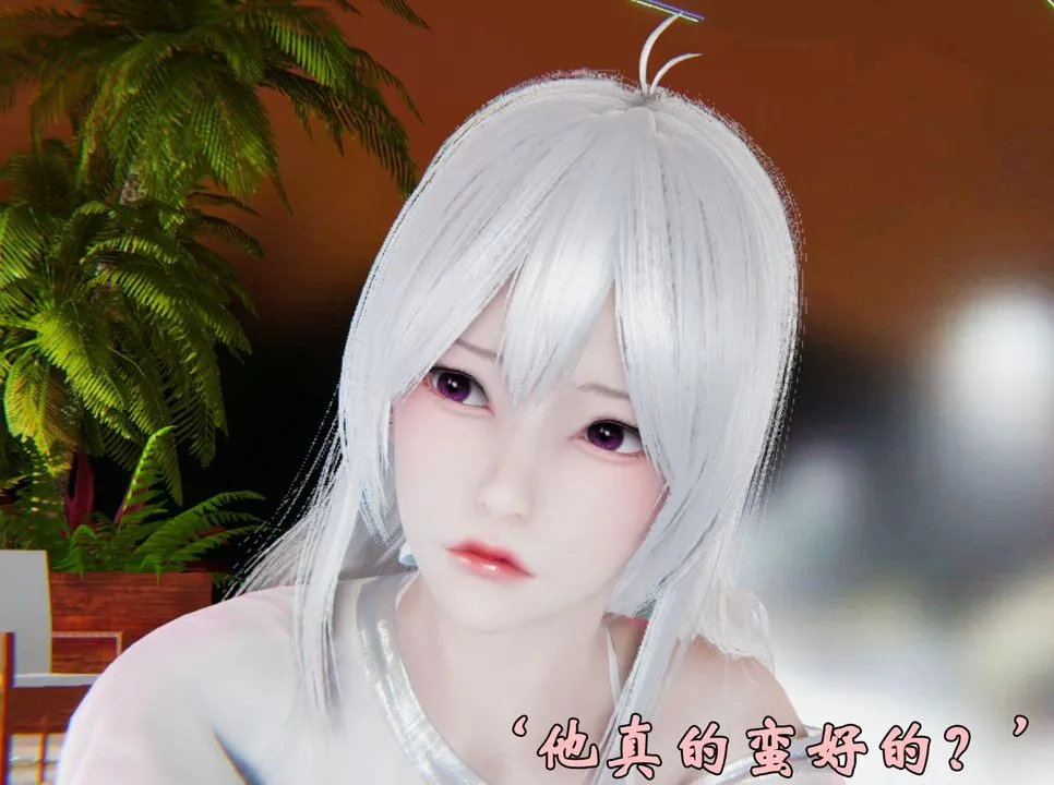 [3D]为所欲为 - 39-魔都大战篇九 - page 18