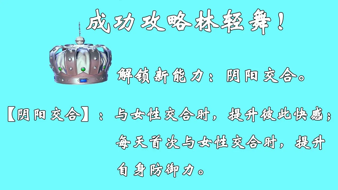 [3D]为所欲为 - 39-魔都大战篇九 - page 28