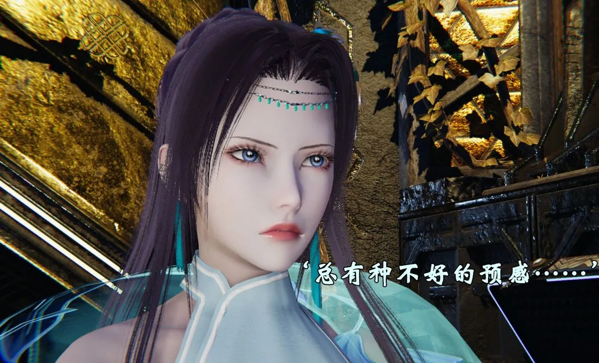 [3D]为所欲为 - 39-魔都大战篇九 - page 33