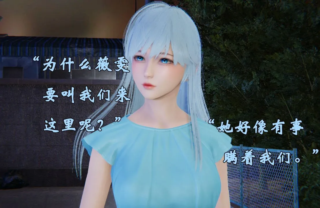 [3D]为所欲为 - 39-魔都大战篇九 - page 35