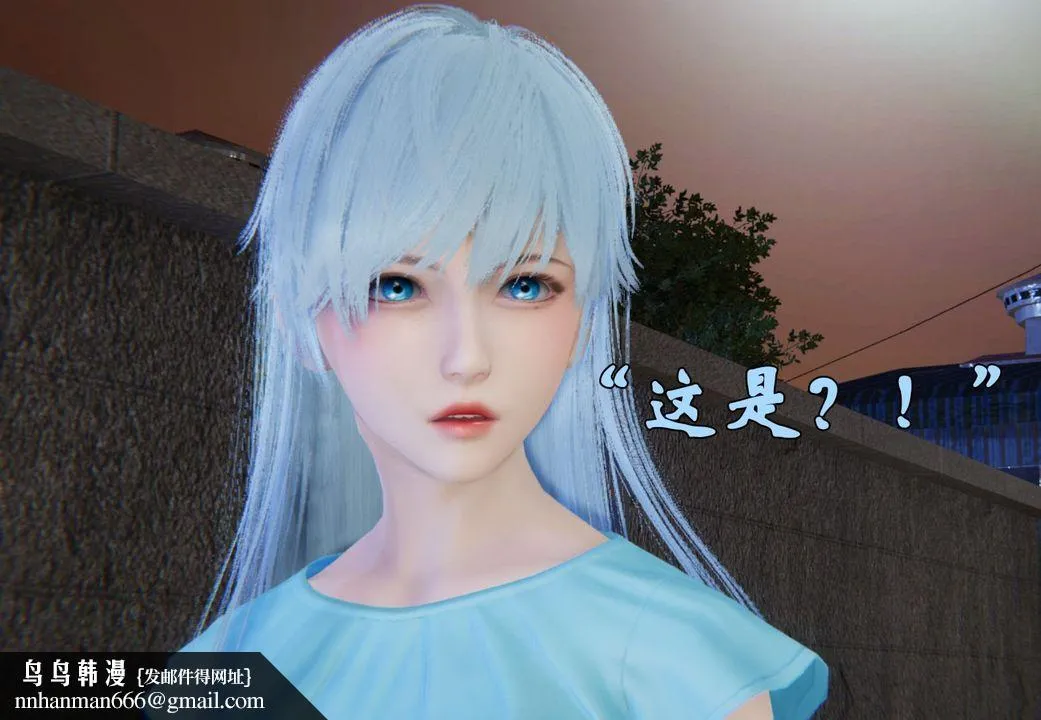 [3D]为所欲为 - 39-魔都大战篇九 - page 37