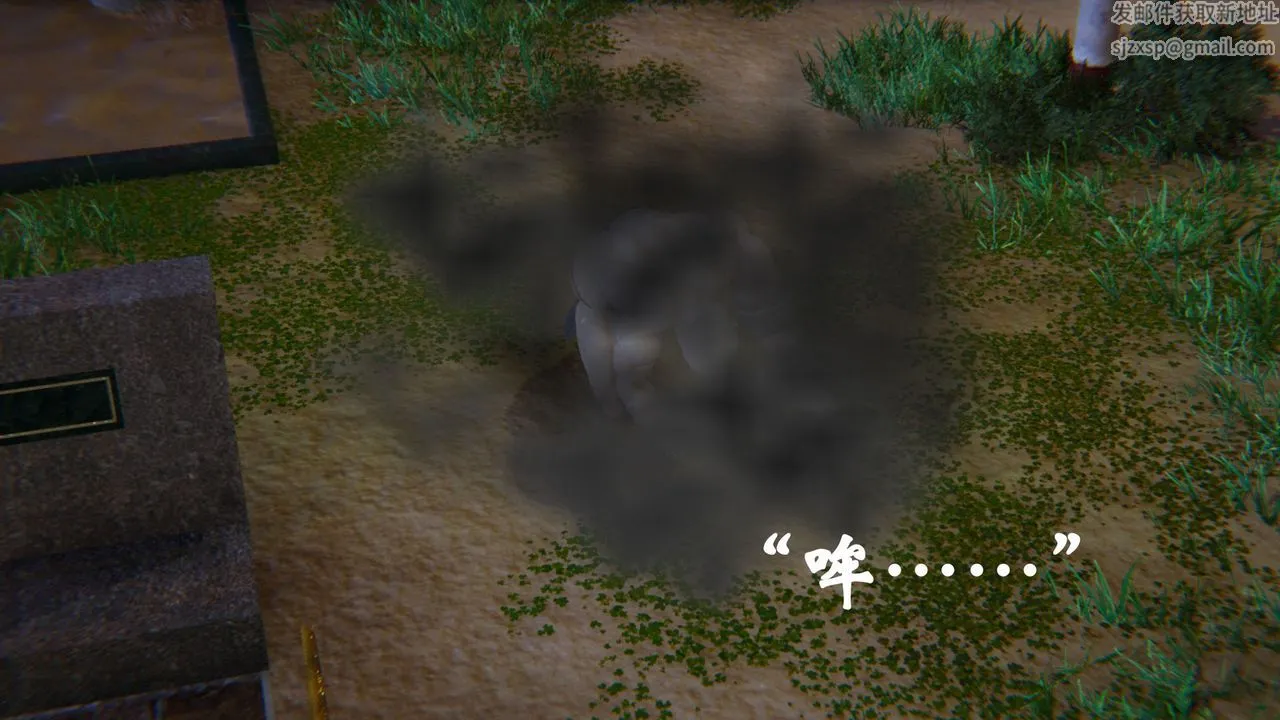 [3D]为所欲为 - 39-魔都大战篇九 - page 40