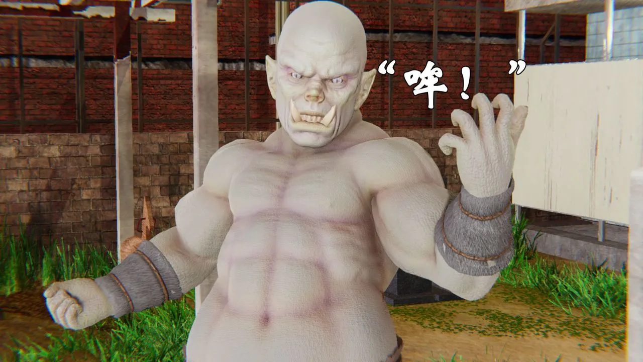 [3D]为所欲为 - 39-魔都大战篇九 - page 57