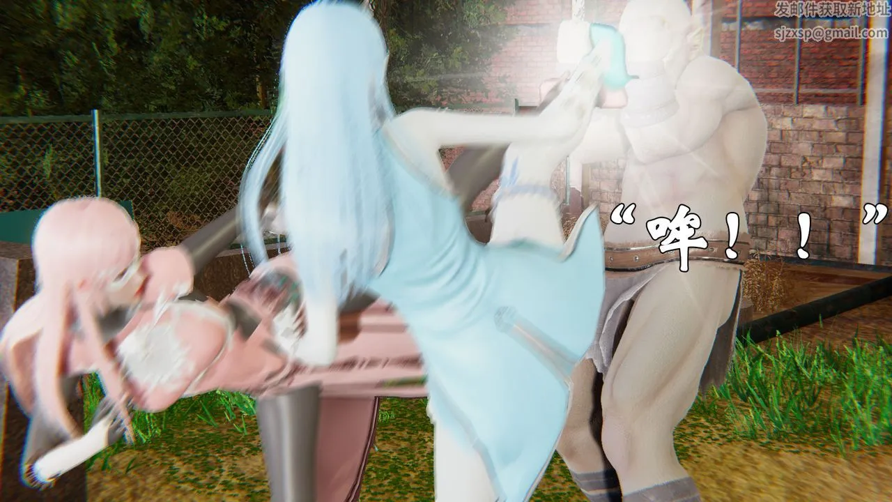 [3D]为所欲为 - 39-魔都大战篇九 - page 62