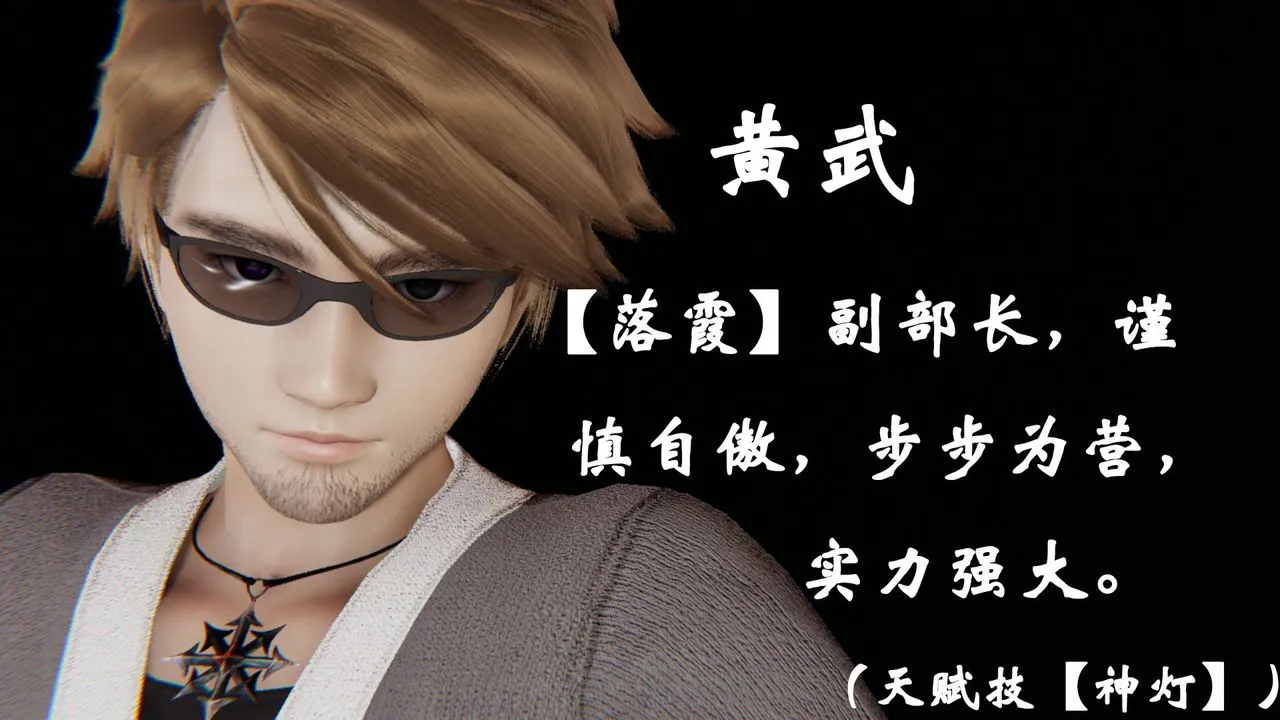 [3D]为所欲为 - 39-魔都大战篇九 - page 67