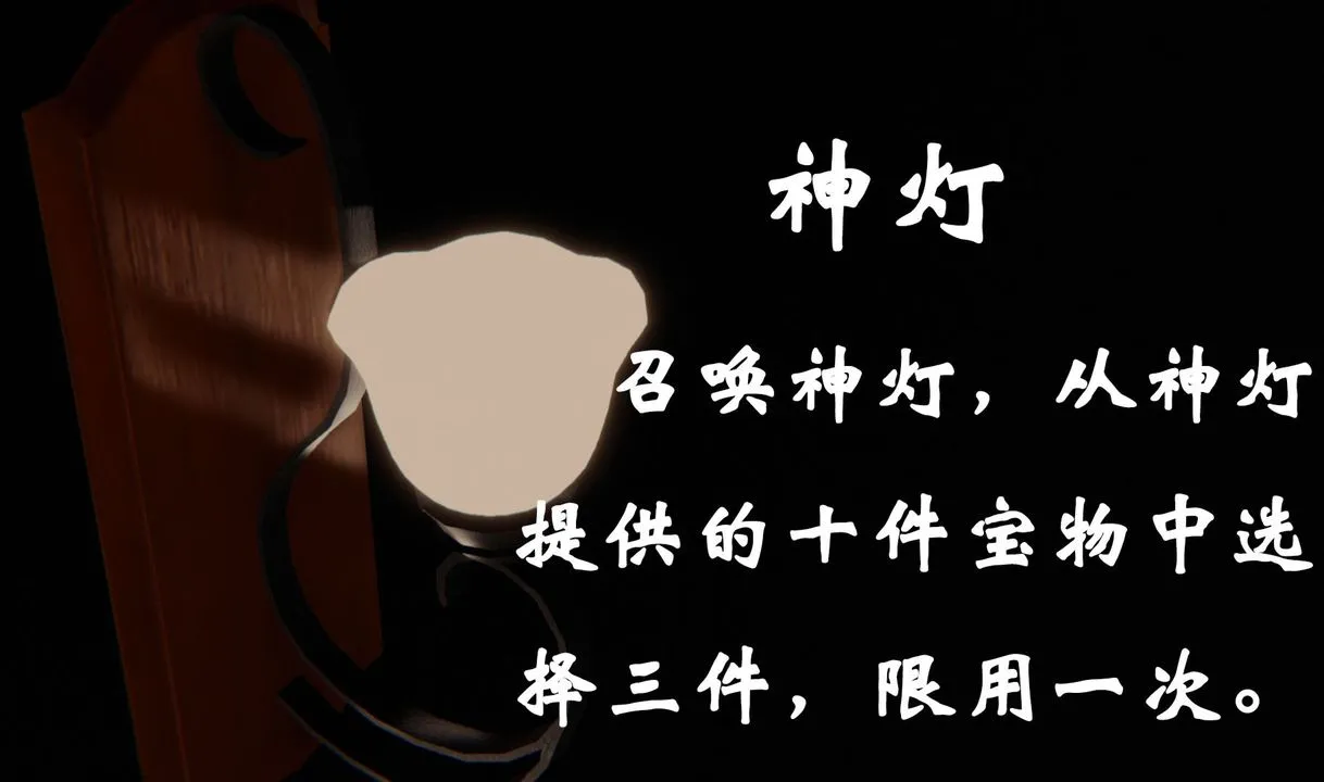 [3D]为所欲为 - 39-魔都大战篇九 - page 68