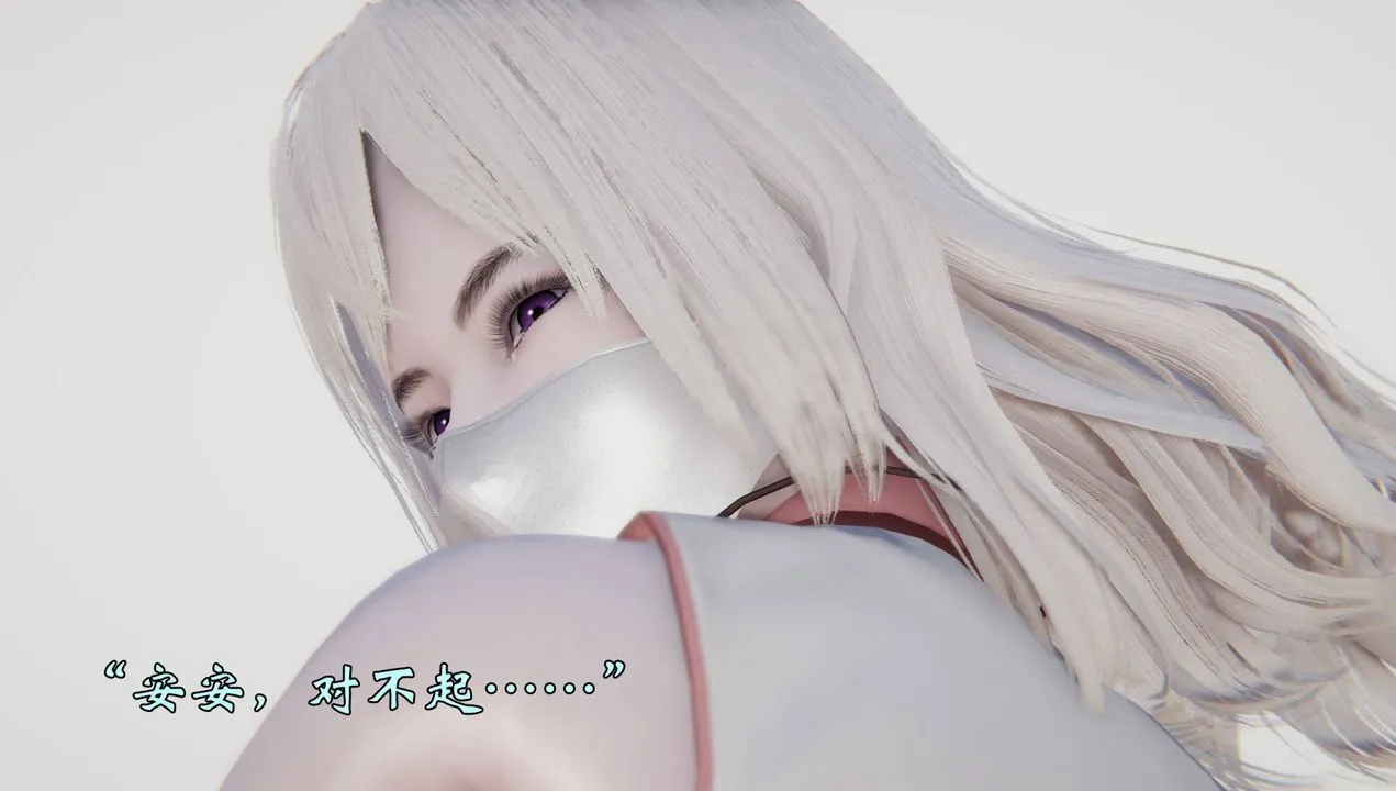[3D]为所欲为 - 56-魔都大战篇二十六 - page 2