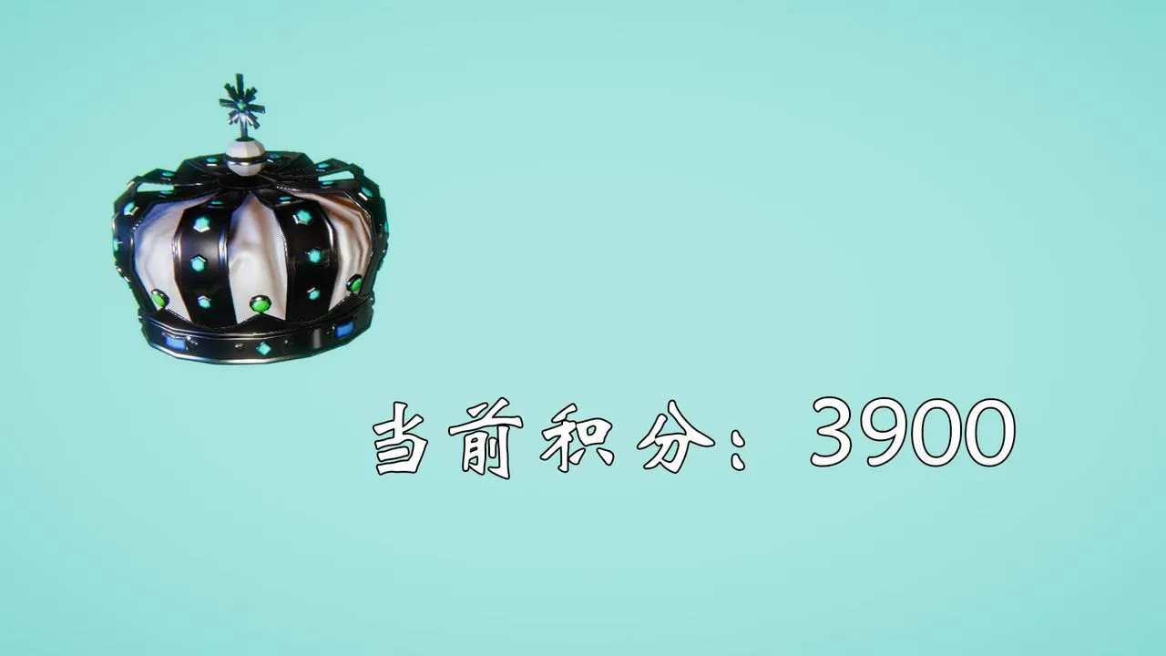 [3D]为所欲为 - 56-魔都大战篇二十六 - page 9
